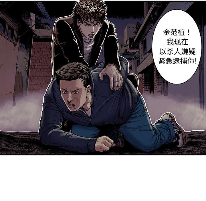 第11章：杀人过程
