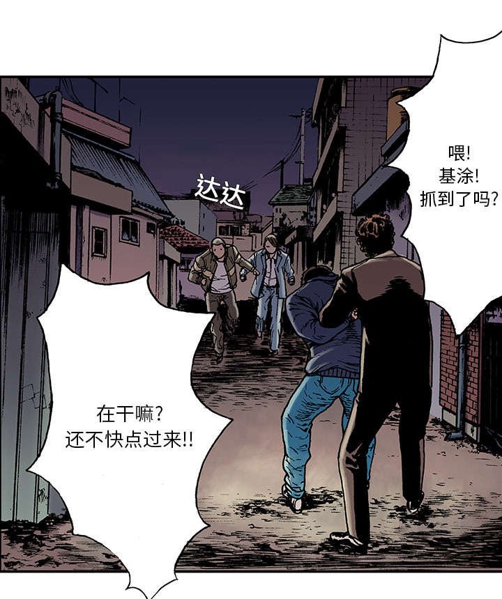 第11章：杀人过程