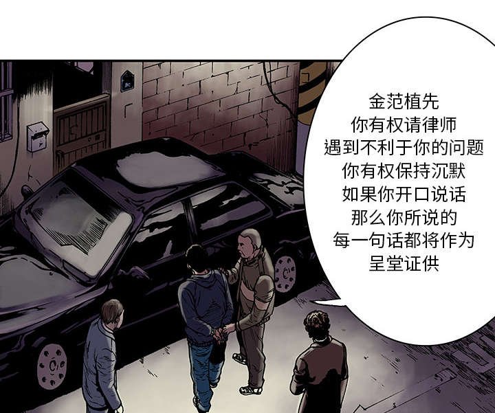 第11章：杀人过程