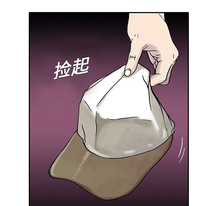 第11章：杀人过程