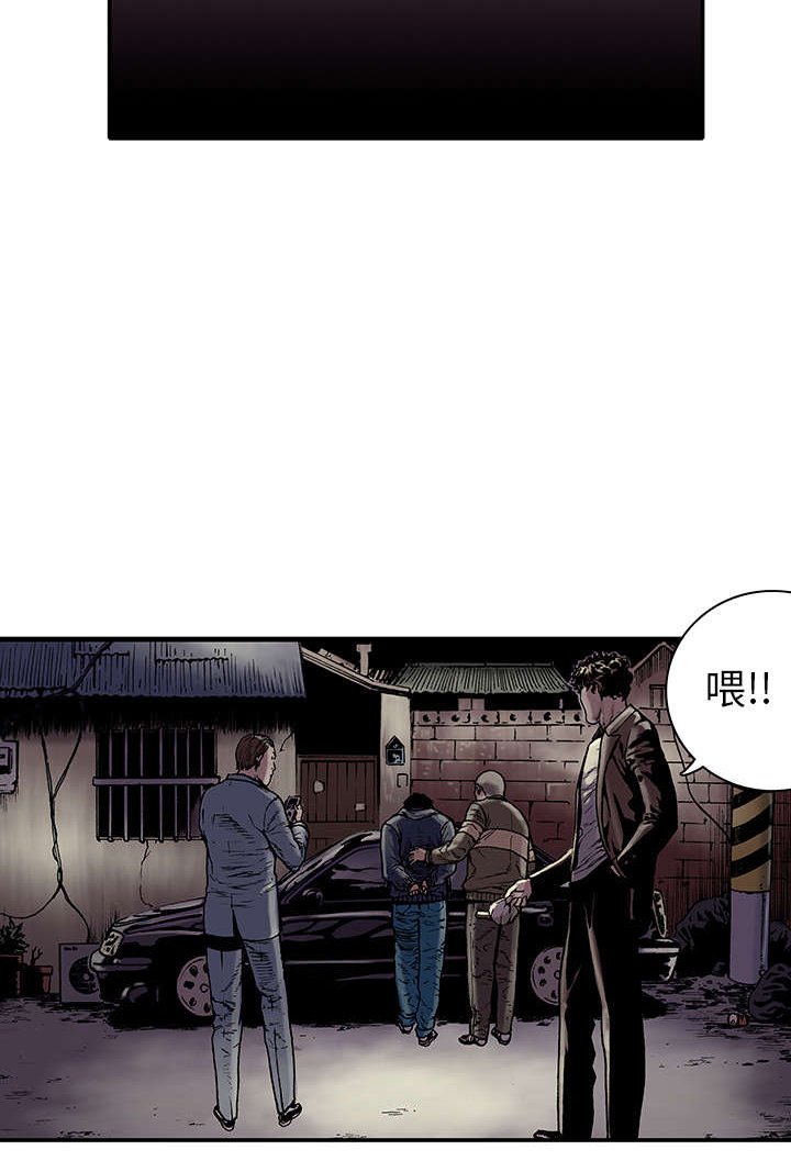第11章：杀人过程