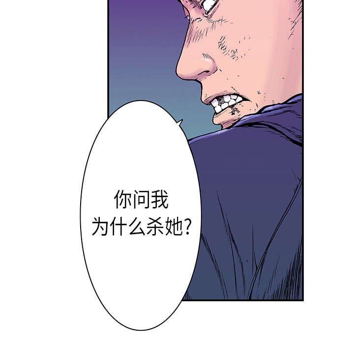 第11章：杀人过程