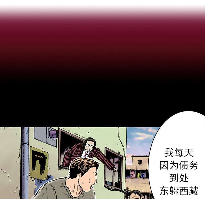 第11章：杀人过程