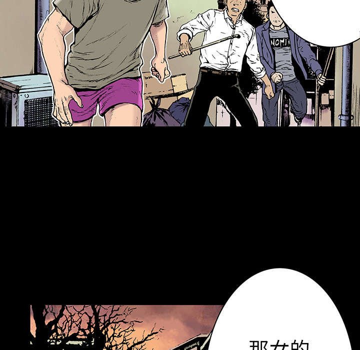 第11章：杀人过程