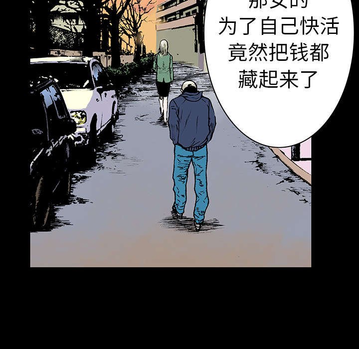 第11章：杀人过程