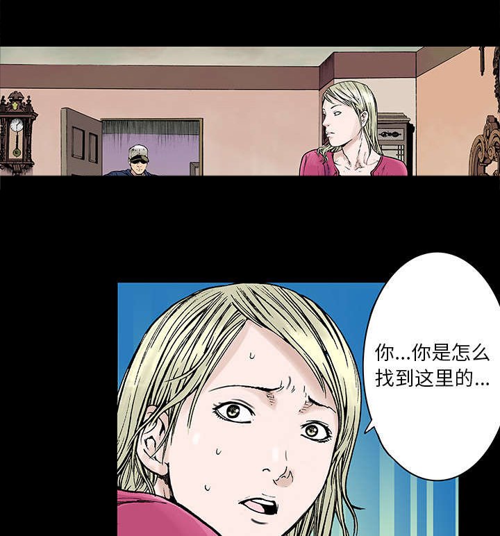 第11章：杀人过程