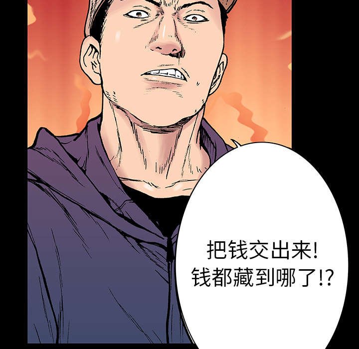第11章：杀人过程
