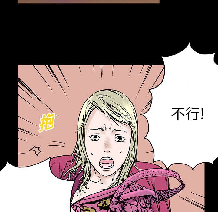 第11章：杀人过程