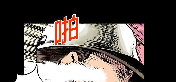 第11章：杀人过程