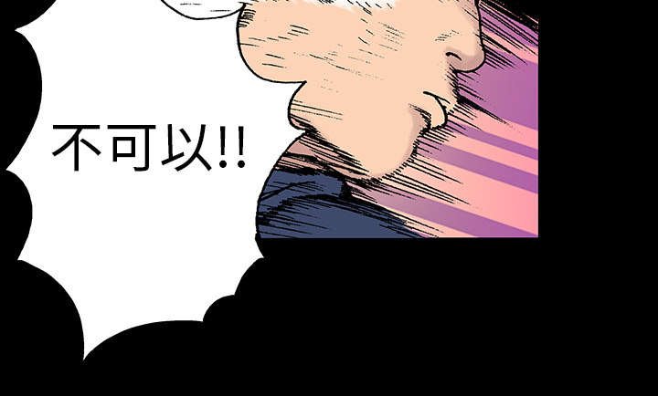 第11章：杀人过程