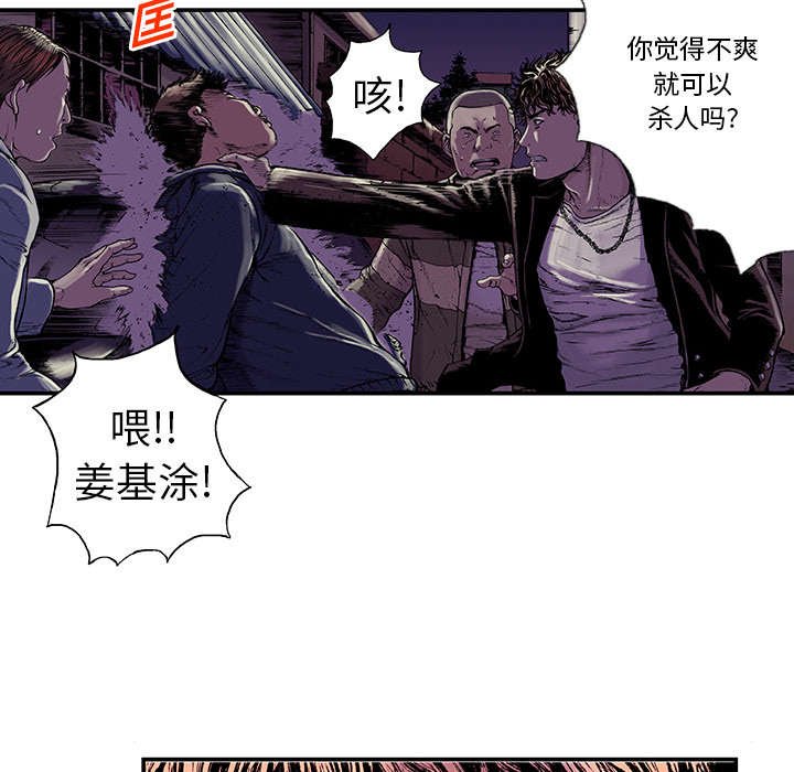 第12章：温暖的情景
