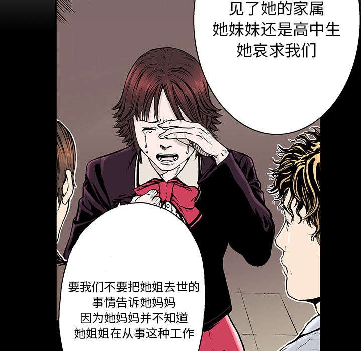 第12章：温暖的情景