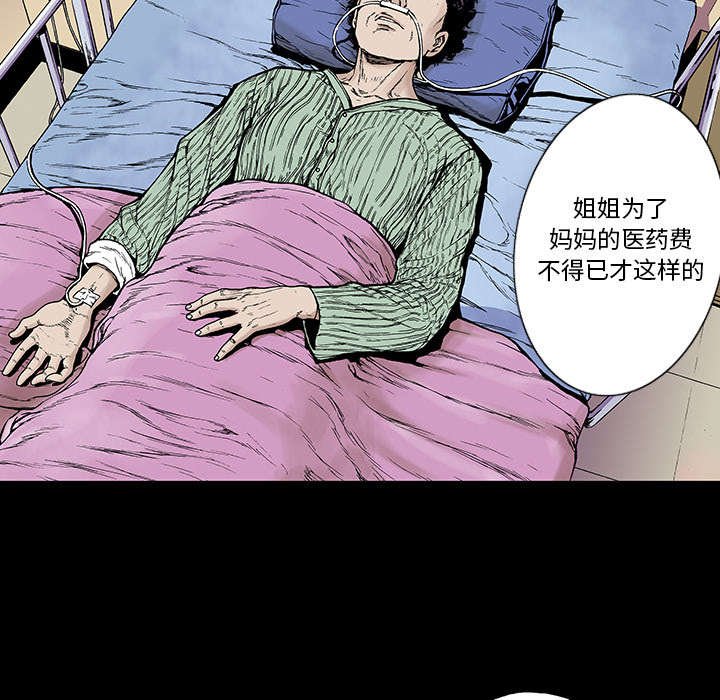 第12章：温暖的情景