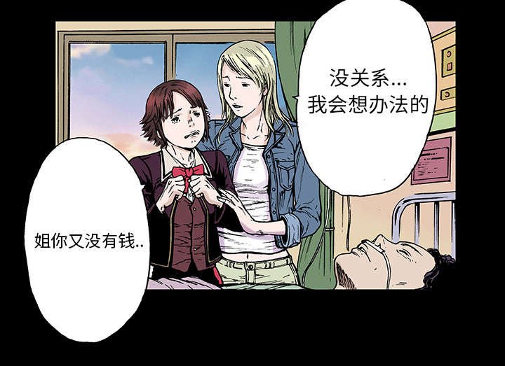 第12章：温暖的情景