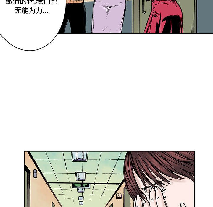 第12章：温暖的情景