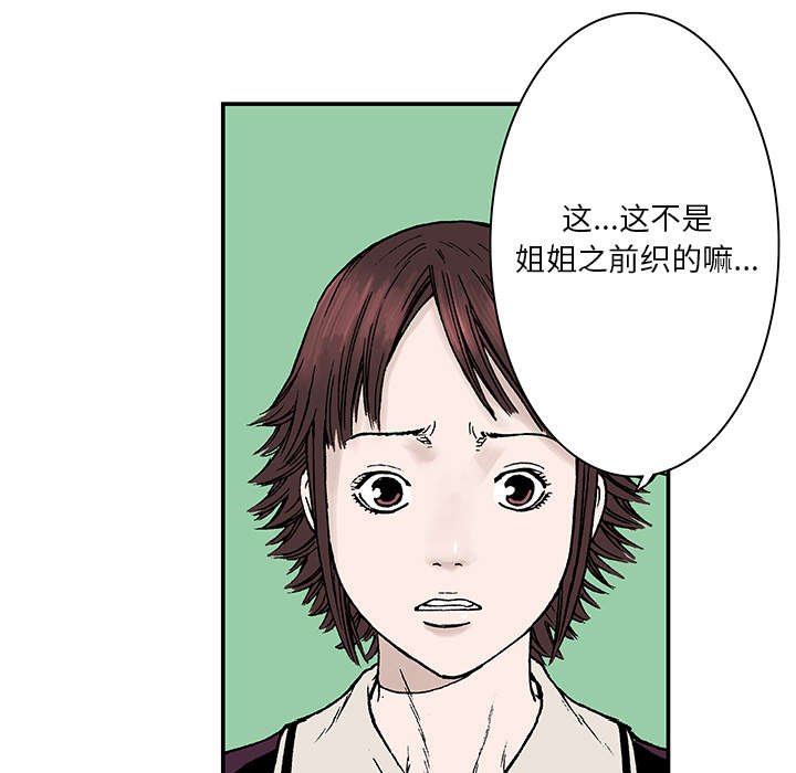 第12章：温暖的情景