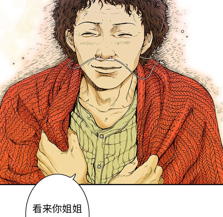 第12章：温暖的情景