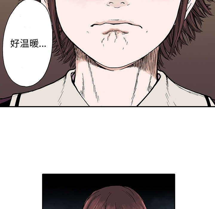 第12章：温暖的情景