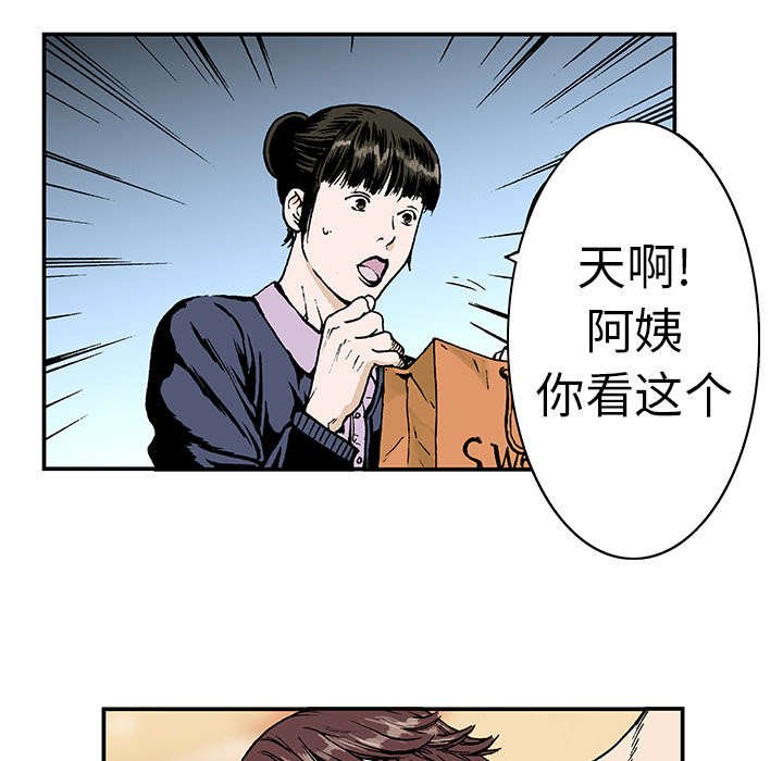 第13章：收集犯人的东西