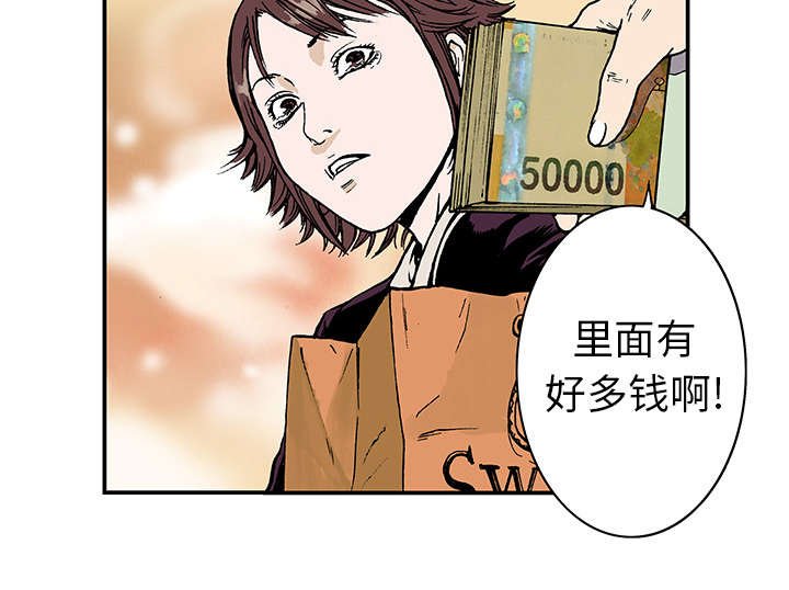 第13章：收集犯人的东西