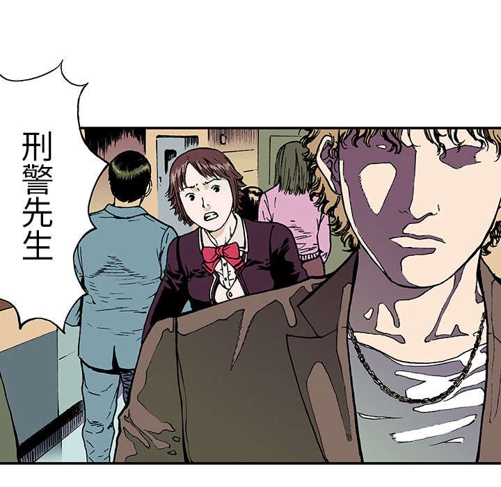 第13章：收集犯人的东西