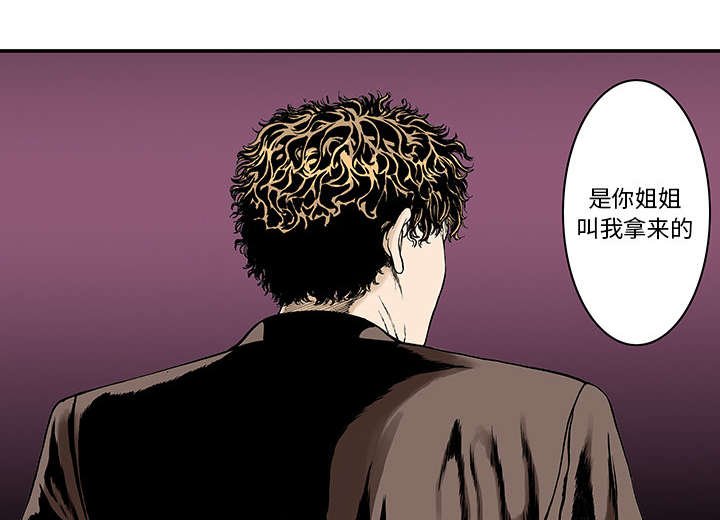 第13章：收集犯人的东西