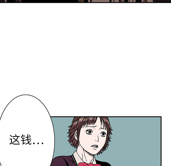 第13章：收集犯人的东西