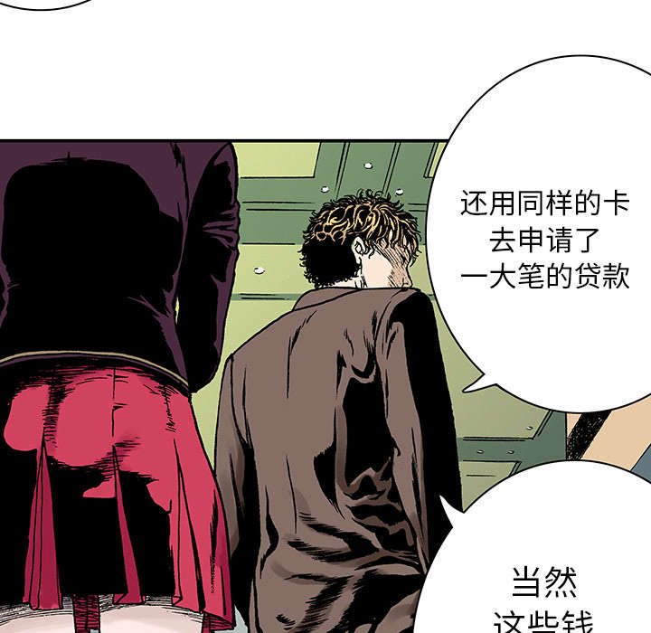 第13章：收集犯人的东西
