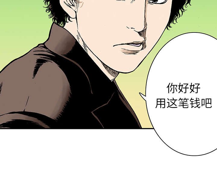 第13章：收集犯人的东西