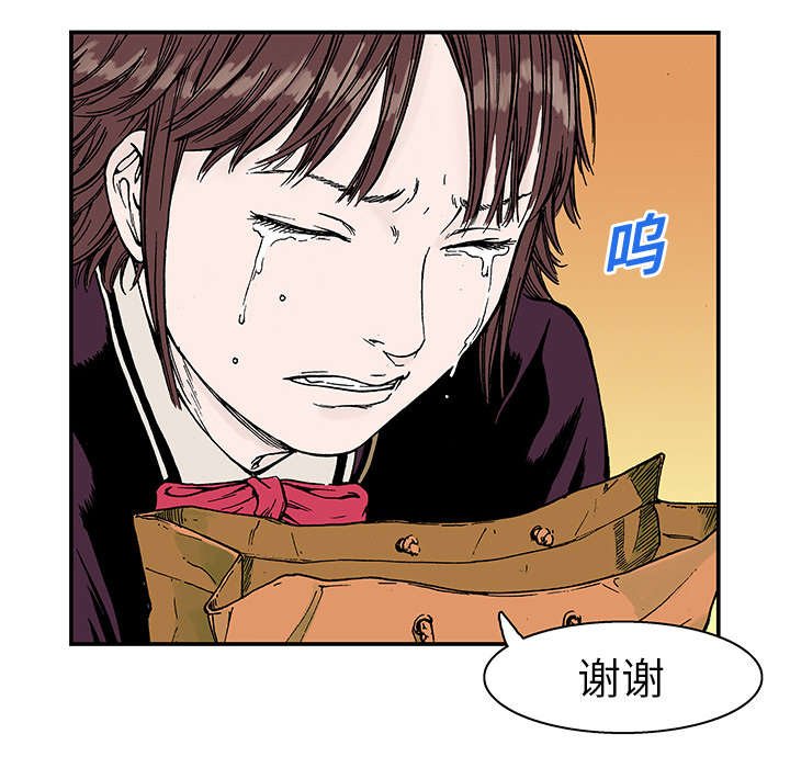 第13章：收集犯人的东西