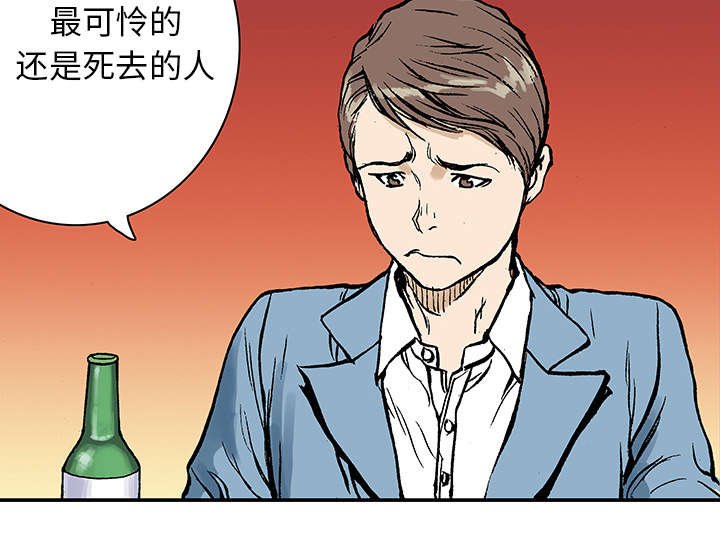 第13章：收集犯人的东西