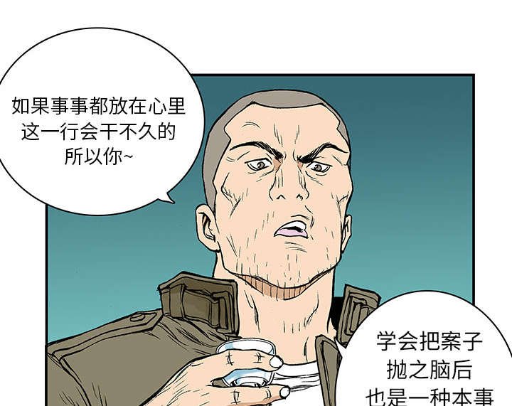 第13章：收集犯人的东西