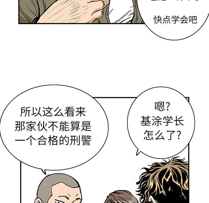 第13章：收集犯人的东西