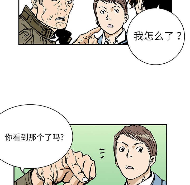 第13章：收集犯人的东西