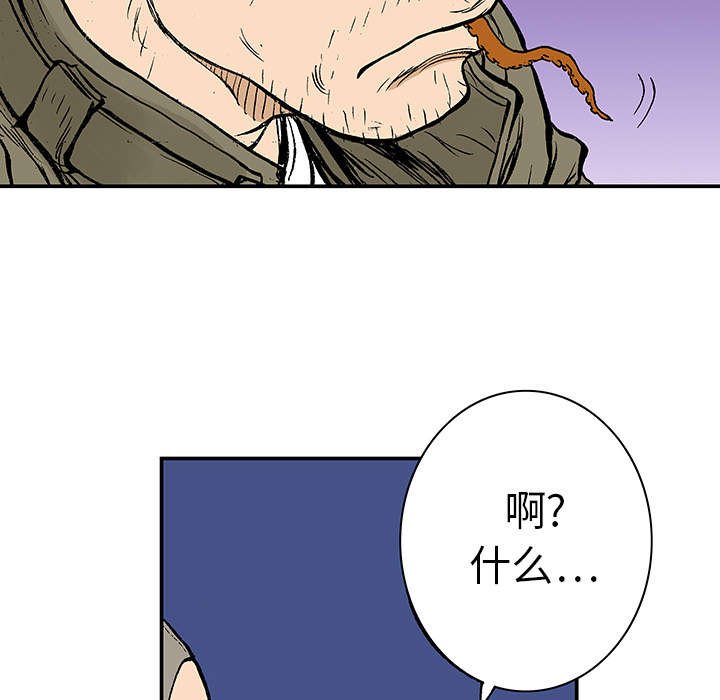 第13章：收集犯人的东西