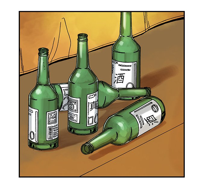 第14章：悲痛之情