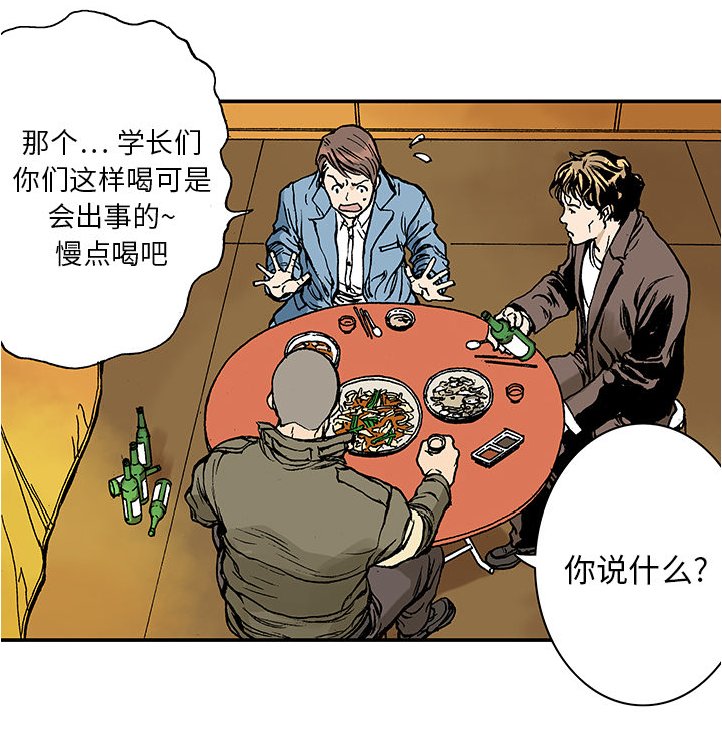 第14章：悲痛之情