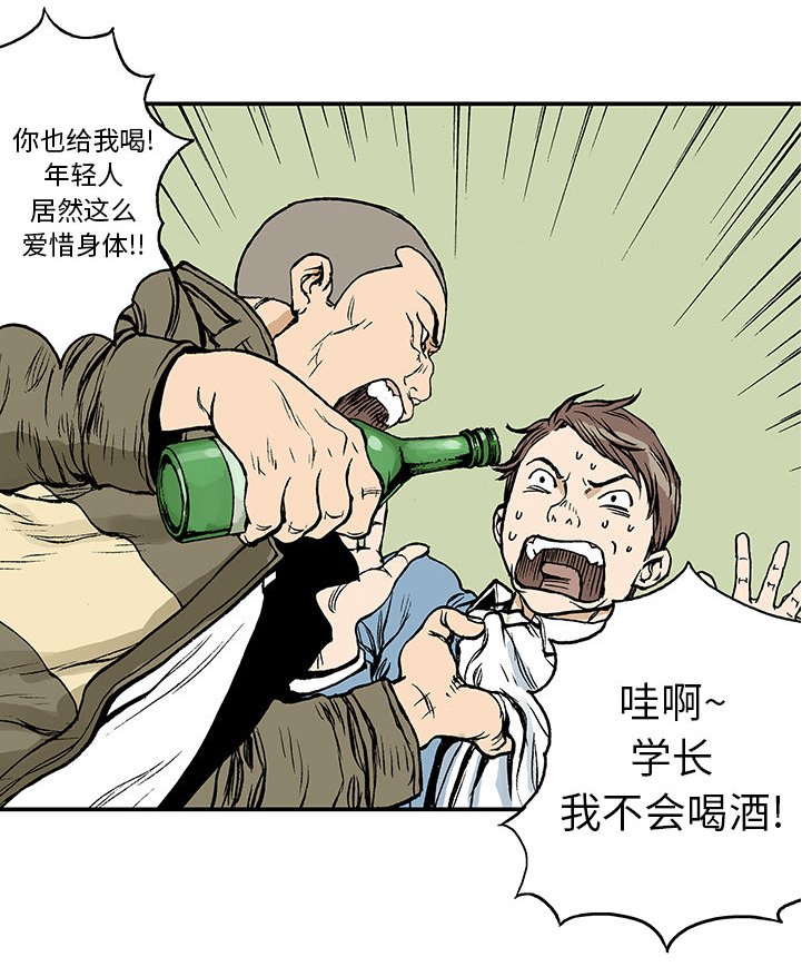 第14章：悲痛之情