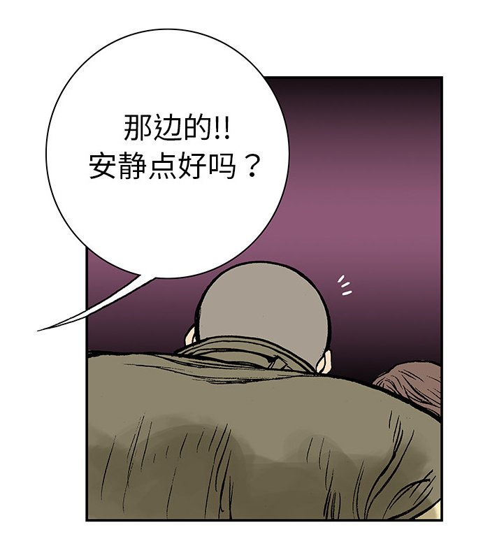 第14章：悲痛之情