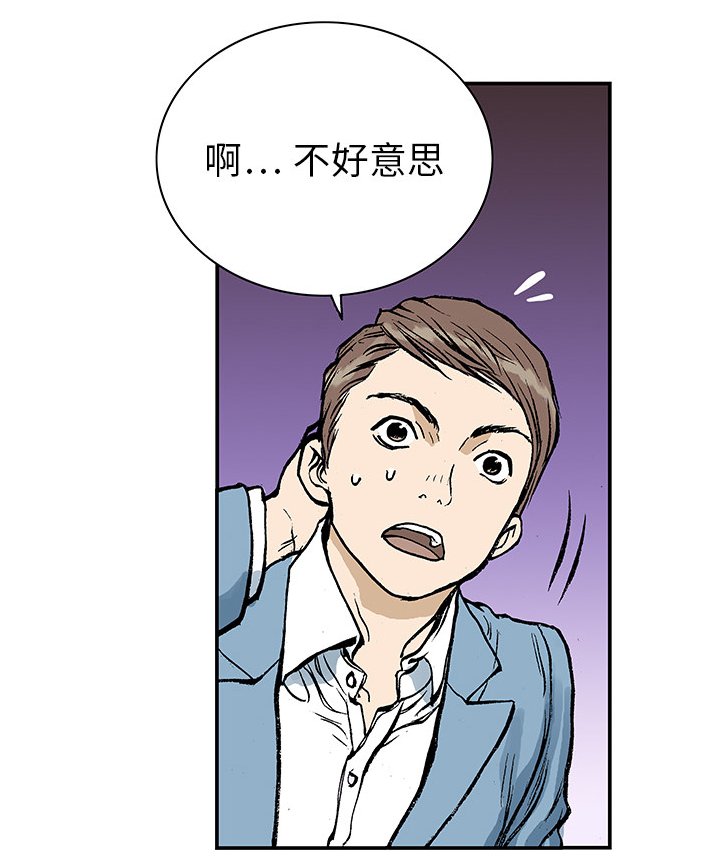 第14章：悲痛之情