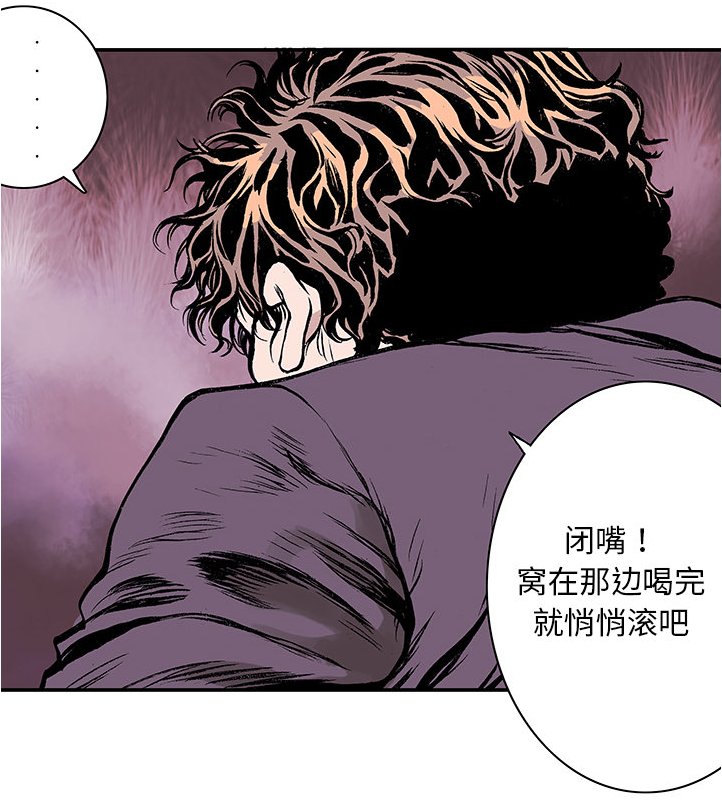 第14章：悲痛之情
