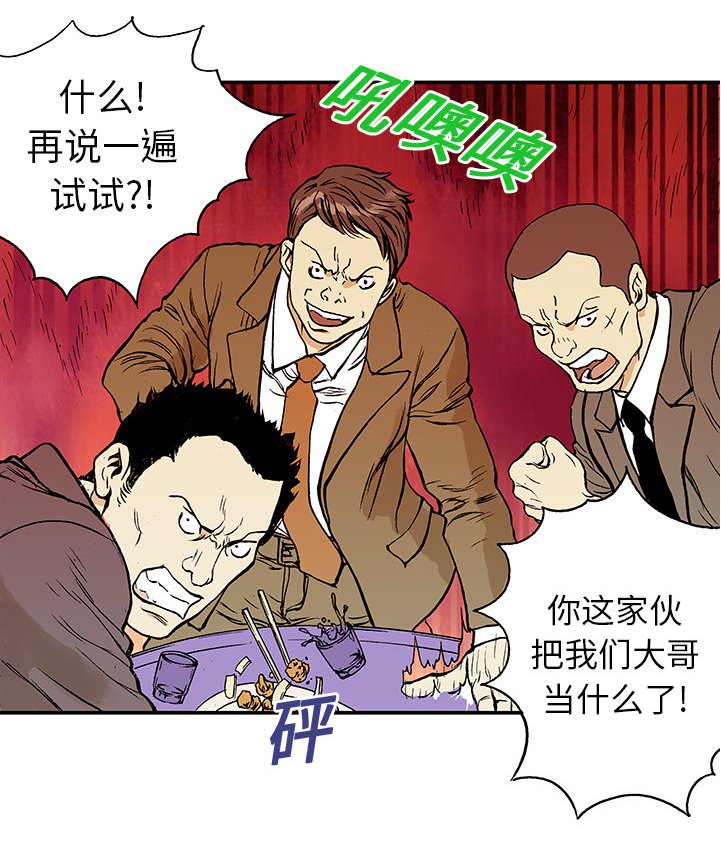 第14章：悲痛之情