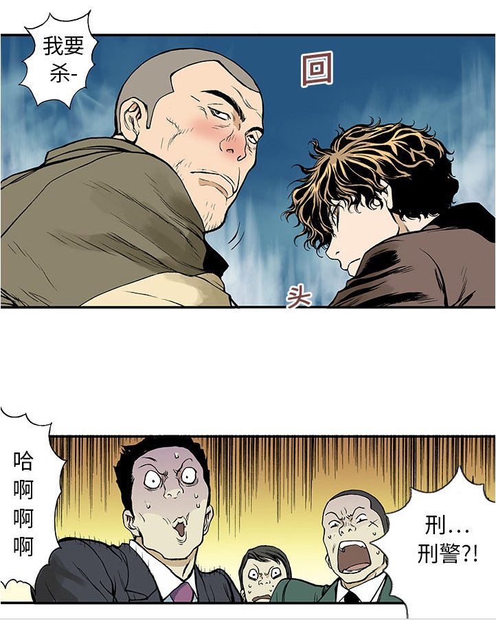 第14章：悲痛之情