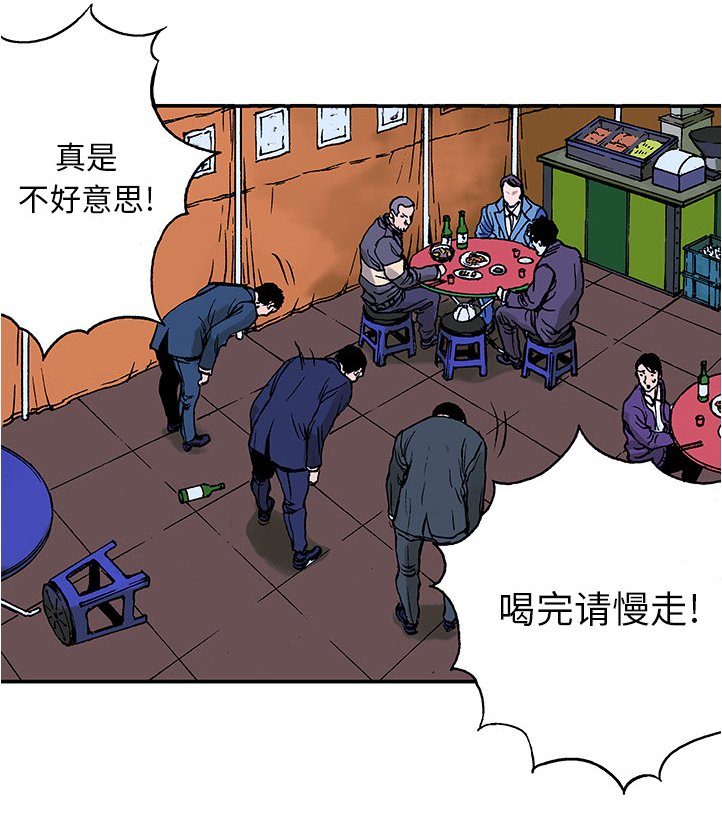 第14章：悲痛之情
