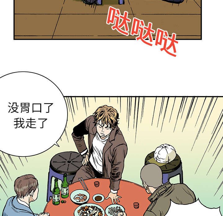 第14章：悲痛之情