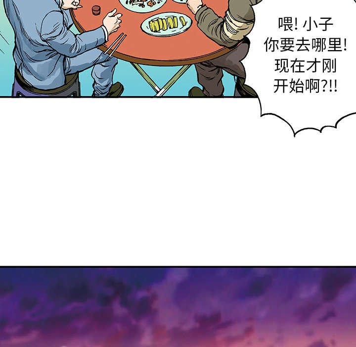 第14章：悲痛之情