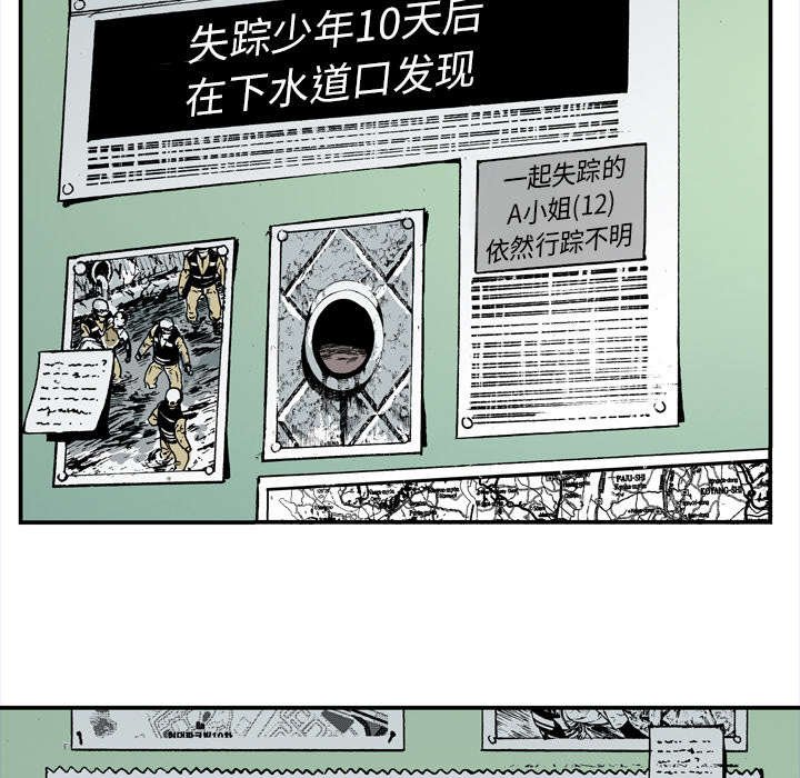 第14章：悲痛之情