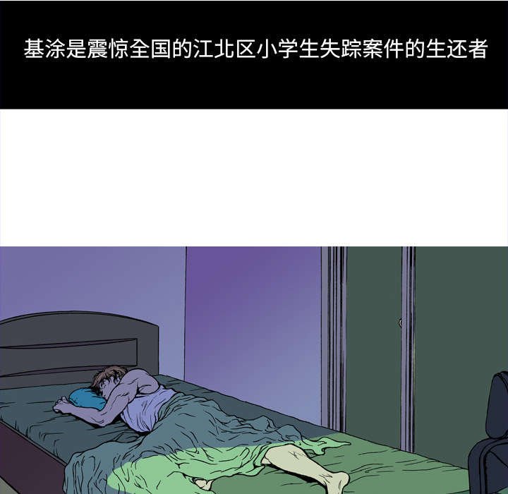 第14章：悲痛之情