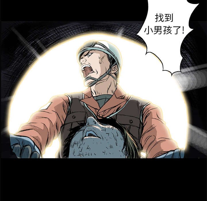 第14章：悲痛之情