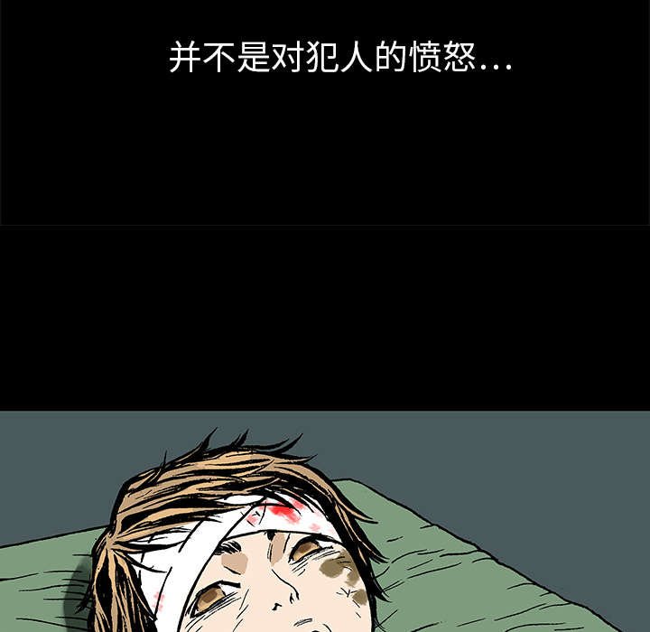 第14章：悲痛之情